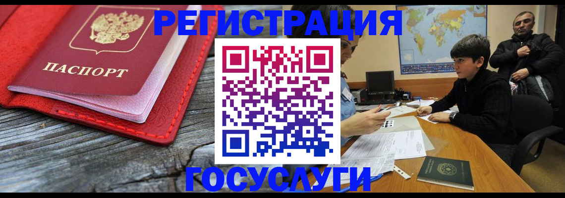 прописка поиск в Козловке